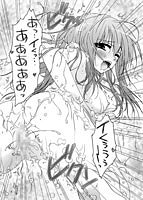 ふるふるLOVEのサンプル画像2