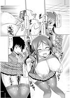 うまちちのサンプル画像1