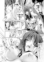 えっちなからだの作り方のサンプル画像2