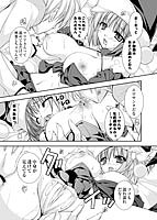 Fantastic Loverのサンプル画像2