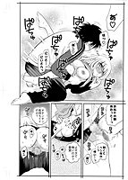 おねだり上手のサンプル画像0