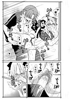 おねだり上手のサンプル画像1