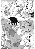 むっちりずむ！のサンプル画像1