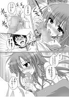 ぷるぷるHEARTSのサンプル画像1