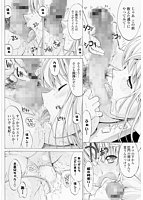 紳士淑女のサンプル画像2