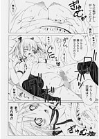 よりどり！えろむすめのサンプル画像0