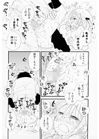 あ♡そこのサンプル画像0