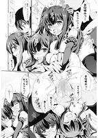 little strange loversのサンプル画像0