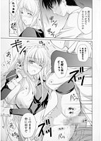 PURE cross LOVEのサンプル画像2