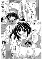 恋想オトメのサンプル画像2