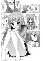 なないろSchoolGirlのサンプル画像2