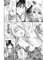 マジカルメイクラブ！のサンプル画像0