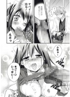 マジカルメイクラブ！のサンプル画像2