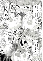 心身相姦図のサンプル画像0