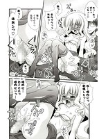 ピュアフォリアのサンプル画像1