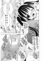 処女×Hのサンプル画像1