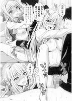 あねいも・ラブHのサンプル画像0