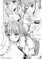 あねいも・ラブHのサンプル画像2