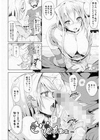 恋乳ているずのサンプル画像1