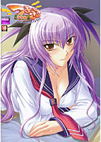 つよきす2学期 ビジュアルファンブックのサムネイル画像