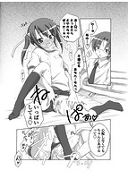 2次元&times;3次元？のサンプル画像1