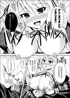 心身二次元論のサンプル画像1