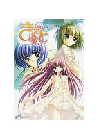 きると ビジュアル・ガイドブックのサムネイル画像