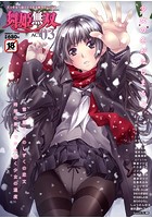 COMIC 舞姫無双 03