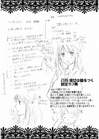 八月、彼女は嘘をつく。のサンプル画像0