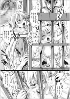 メス穴無法地帯 問答無用の膣内出し懲役のサンプル画像0