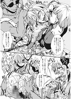 メス穴無法地帯 問答無用の膣内出し懲役のサンプル画像4