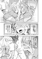 おねショタ病棟24時 ハーレム入淫生活のサンプル画像3