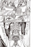 少女、はしたなく懇願のサンプル画像4