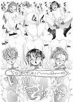 三年姦の青い春-メスガキなんかに絶対負けない先生-のサンプル画像3