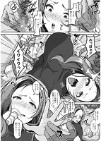 100％負けた若妻の膣穴～グチョグチョに犯してのサンプル画像2