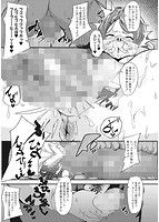 100％負けた若妻の膣穴～グチョグチョに犯してのサンプル画像7