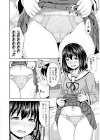 初恋のヒト-もし相性抜群なパパ活娘が義娘になって24時間ハメ放題になったらのサンプル画像0