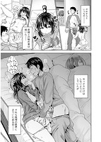 初恋のヒト-もし相性抜群なパパ活娘が義娘になって24時間ハメ放題になったらのサンプル画像1