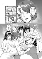 ぼくのおとな職業体験のサンプル画像4