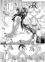 甘えん母～うちのママ、フェロモンがピークのサンプル画像2