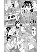 パコパコしすぎてバカになるのサンプル画像4