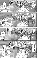 パコパコしすぎてバカになるのサンプル画像6