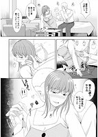 夫妻は互いの知らぬ間に-誰が一番悪いでのサンプル画像2