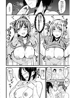 銭湯でヤリたい放題のサンプル画像2