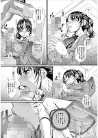 喘媚競姦のサンプル画像0