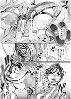 喘媚競姦のサンプル画像2