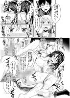 ハメすぎ！学園性活のサンプル画像0