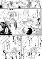 ハメすぎ！学園性活のサンプル画像2