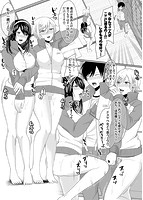 ハメすぎ！学園性活のサンプル画像4