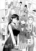 あねぞくせいのサンプル画像0